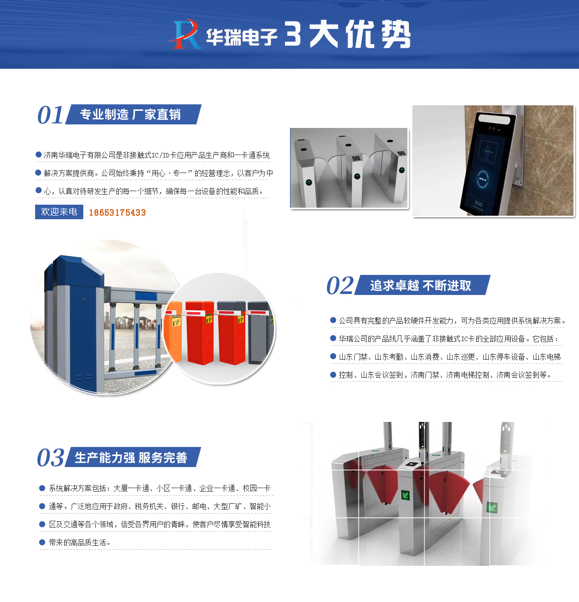 首页自定义