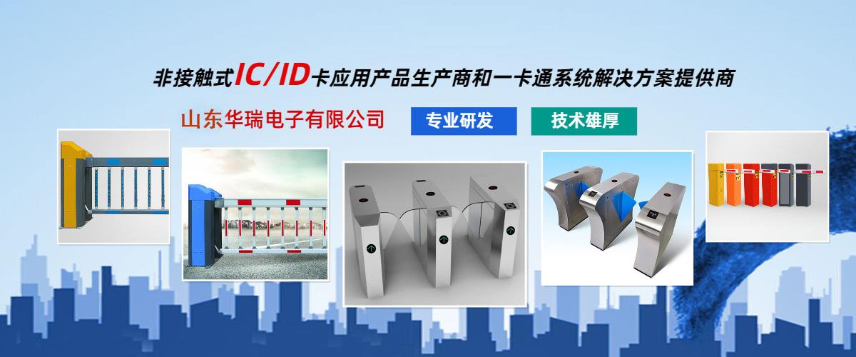 人脸识别,人脸识别系统,人脸识别管理系统